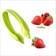 【VACU VIN】Fruit 水果切器3件組