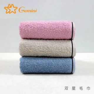 【Gemini 雙星】美國棉斜紋毛巾(獨家量販三入組)