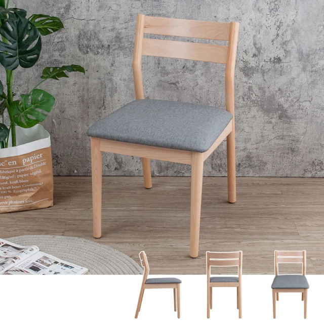 【BODEN】莎爾灰色布紋皮革實木餐椅/單椅