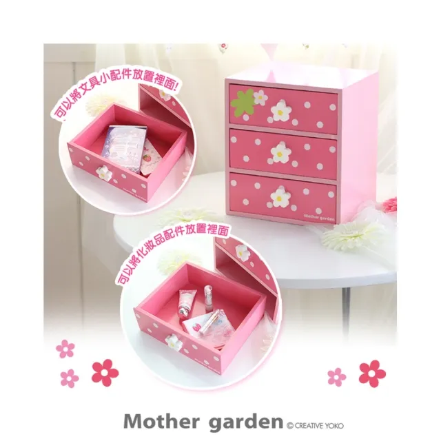 【Mother garden】草莓迷你收納箱