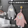【J 精選】企鵝造型珊瑚絨吊掛式吸水擦手巾/擦手布/毛巾
