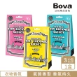 【Bova 法柏精品香氛】城市夢想家香氛包3入/盒(3款香味)