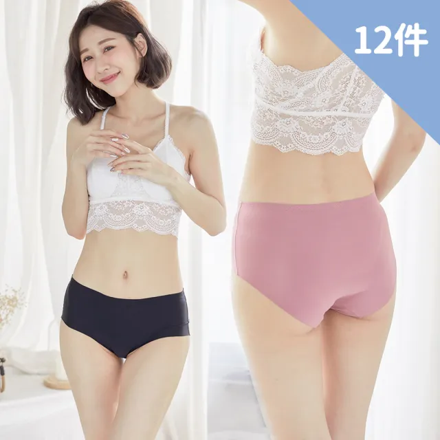 【Wonderland】10-12件組-冰肌裸感超無痕冰絲內褲
