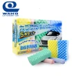 【WAKO】E-044 洗車海綿抹布組(不傷玉手、不傷車身)