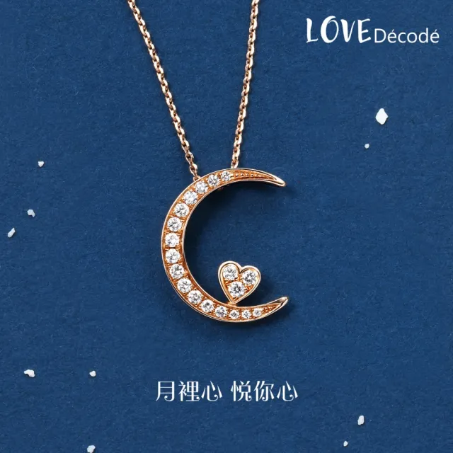 【PROMESSA】愛情密語 月亮代表我心18K玫瑰金鑽石項鍊