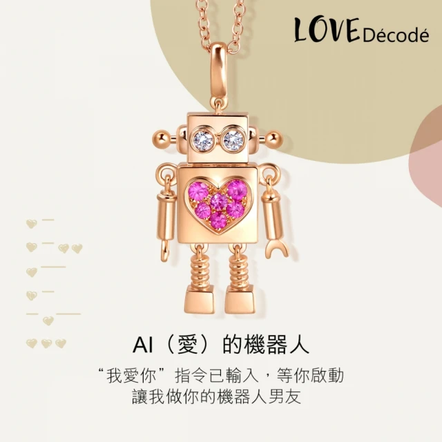 【PROMESSA】愛情密語 愛的機器人 18K玫瑰金粉紅寶石鑽石項鍊