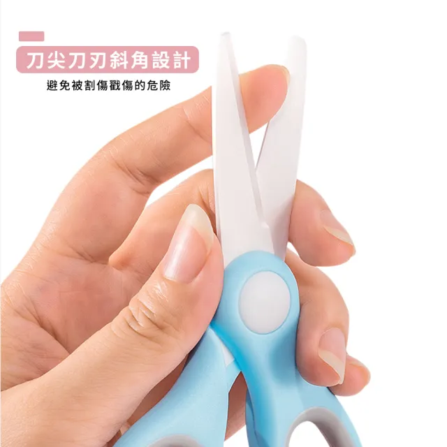 【寶寶用品】陶瓷嬰兒輔食剪刀附收納盒-2入(便攜 輔食剪 食物剪 料理剪 寶寶剪 副食品剪 安全剪刀)