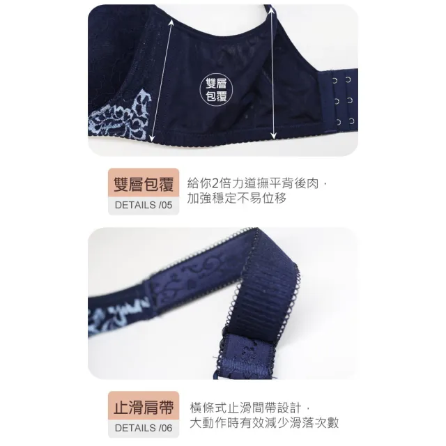 【Daima 黛瑪】無鋼圈V型B-D性感調整型刺繡蕾絲內衣(黃色)