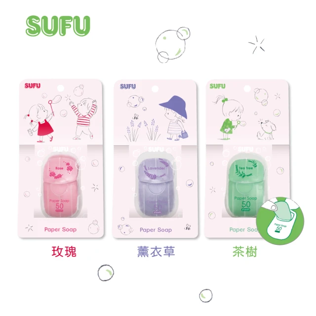 紙香皂