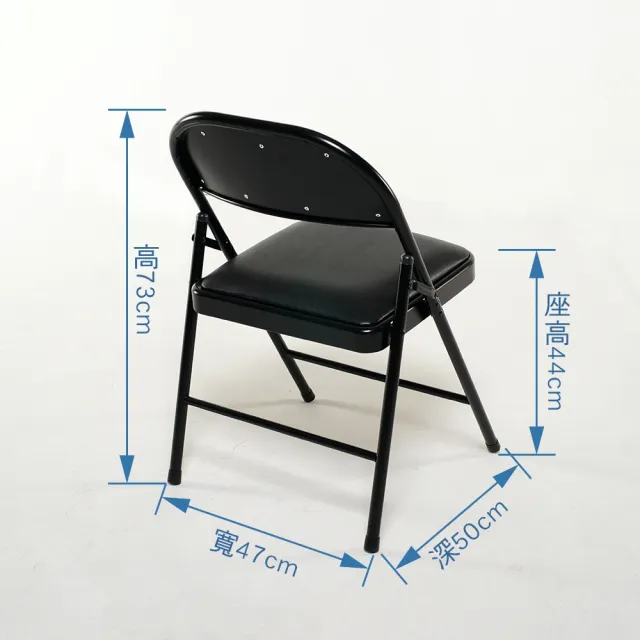 【HomeLong】厚乳膠皮橋牌折合椅(台灣製造 使用厚乳膠皮高舒適度耐用橋牌摺疊椅 會議椅)