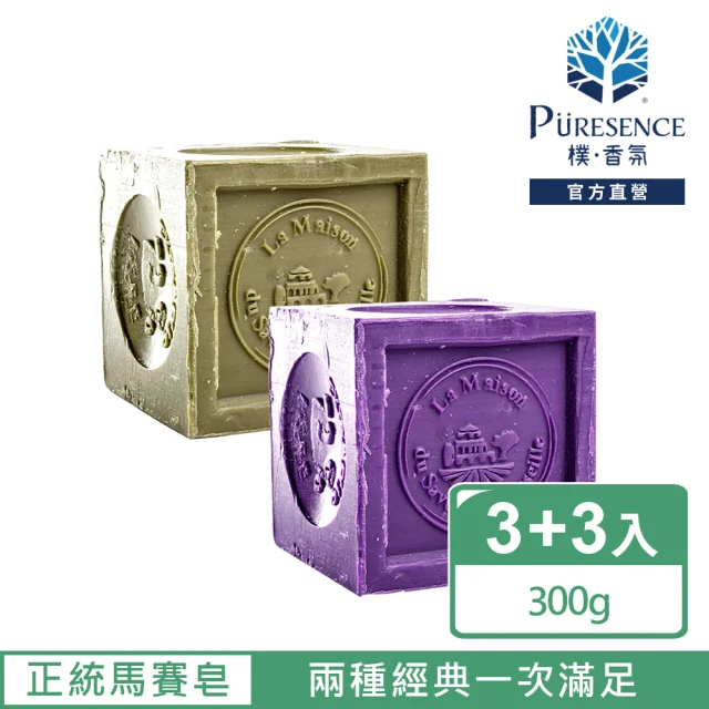 PURESENCE 樸香氛 法國馬賽皂之家靜謐居家擴香瓶25