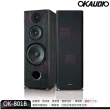 【OKAUDIO】OK-801B(8吋 專業卡拉ＯＫHi-Fi家庭劇院喇叭)