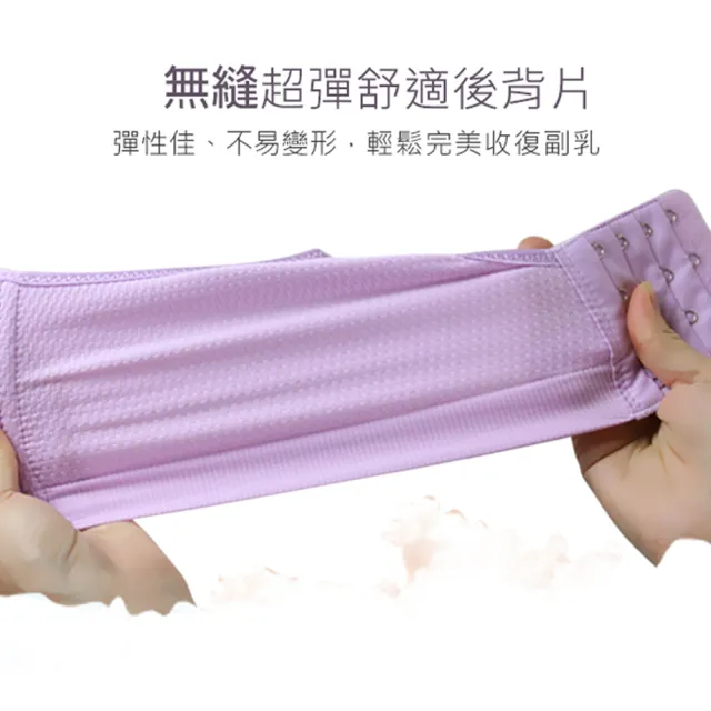 【Daima 黛瑪】無鋼圈B-E法式碧璽鍺鈦能量蕾絲內衣(紫色)