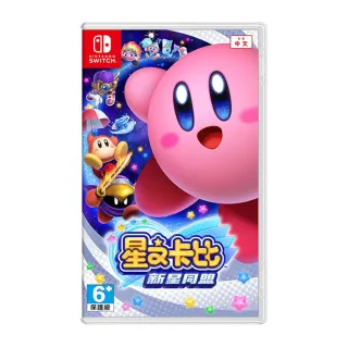 【Nintendo 任天堂】NS Switch 星之卡比 新星同盟(台灣公司貨-中文版)