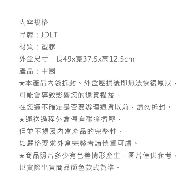 【JDLT】大顆粒積木 家家酒系列 點心車(益智玩具/兒童玩具//聖誕禮物/交換禮物)