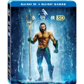 【得利】水行俠 3D+2D雙碟版 BD