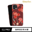 【Kingxbar】iPhone 11 Pro 手機殼 i11 Pro 5.8吋 保護殼 施華洛世奇水鑽保護套(花季系列-木棉花)