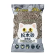 【CatFeet】崩解型天然松木砂 20lb*2包組（綠茶｜活性碳）(松木貓砂)