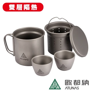 【ATUNAS 歐都納】雙層鈦茶壺套組 A2ACBB09N(環保無毒/輕量耐用/登山露營/餐具)