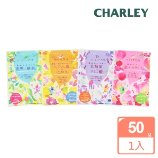 【CHARLEY】機能入浴劑 50g