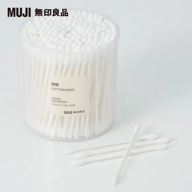 【MUJI無印良品】棉棒/200支(3入組)