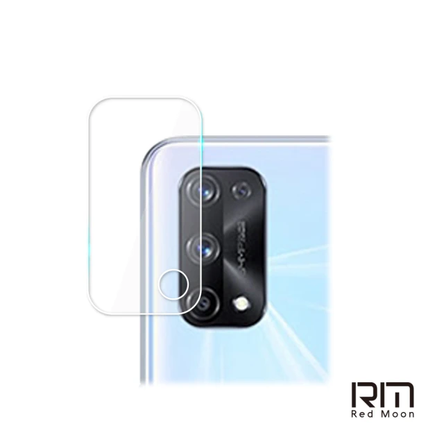 【RedMoon】realme X7 Pro 9H厚版玻璃鏡頭保護貼