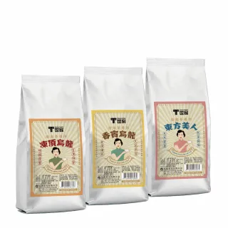 【T 世家】壺泡免濾大茶包系列7gx37包(香賓烏龍茶/凍頂烏龍茶/東方美人茶)