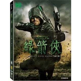 【得利】綠箭俠 第六季 DVD
