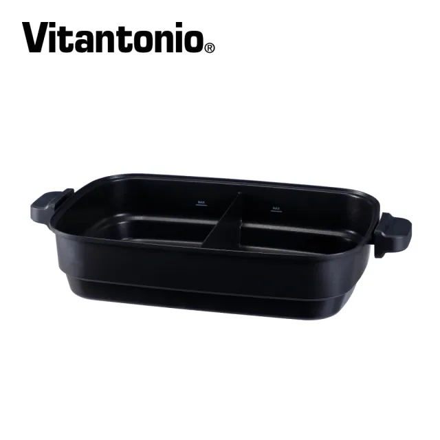 【Vitantonio】大V電烤盤專用鴛鴦深鍋