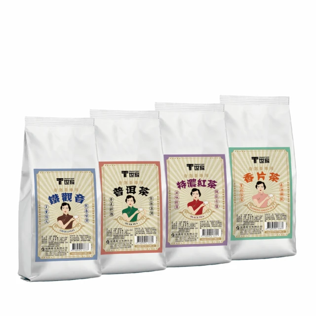 【T世家】壺泡免濾大茶包系列7gx37包(香片茶/普洱茶/鐵觀音茶/特濃紅茶)