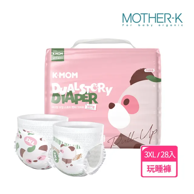 【MOTHER-K】頂級超薄瞬吸玩睡褲/褲型尿布-3XL(28片)