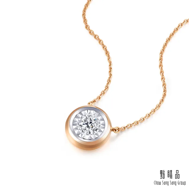 【點睛品】Daily Luxe 13分 炫幻星光 18K金鑽石項鍊