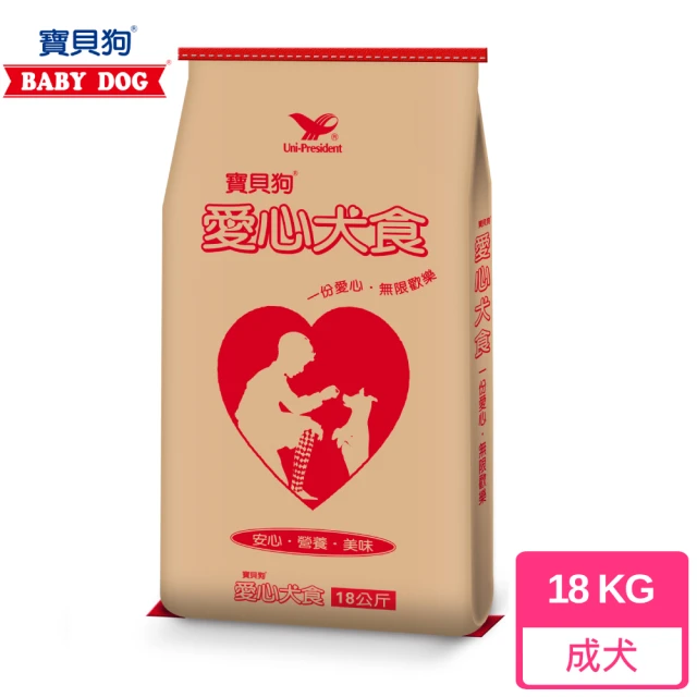 寶貝狗 愛心犬食18kg/袋(狗飼料/犬糧/浪浪)