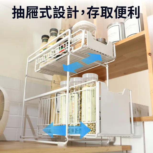 【新錸家居】升級加大★不鏽鋼下水槽抽屜式置物架(廚房下收納架 衛浴室房間落地架 推拉調味料罐架)