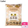 【CatFeet】崩解型天然松木砂（原味）8lb（松木貓砂）
