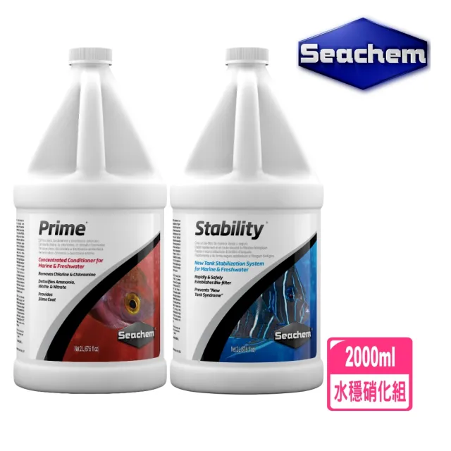 【Seachem 西肯】美國進口除氯氨水質穩定劑2L+全效硝化菌2L 水質處理全餐2000ml兩瓶組(淡海水觀賞魚兩用)