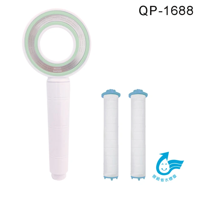 QSPA 三代QSPA甜甜圈造型增壓細水過濾蓮蓬頭1入 QP-1688(內置PP棉亞硫酸鈣除氯濾芯棒 另附2支替換濾芯)