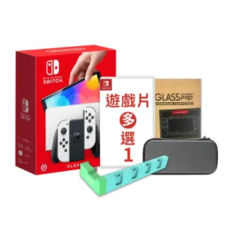 【Nintendo 任天堂】Switch OLED白色主機+《遊戲多選一+主機包+充電座》(附矽膠套+貼)