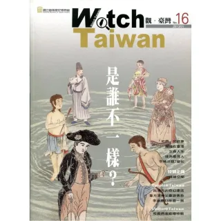 Watch Taiwan觀．臺灣：第16期（102/01）