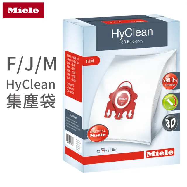【Miele】Miele F/J/M HyClean集塵袋4盒組(Miele吸塵器集塵袋)