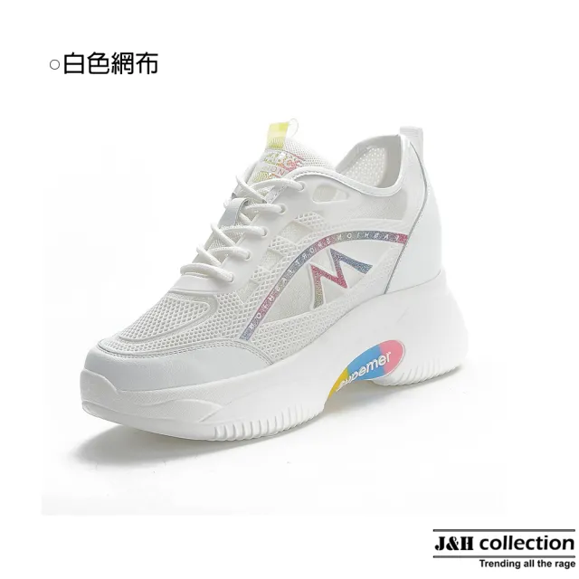 【J&H collection】休閒時尚透氣網布增高老爹鞋(現+預  白色網布 / 白色)
