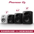 【Pioneer DJ】VM-80 8吋主動式監聽喇叭(原廠公司貨)