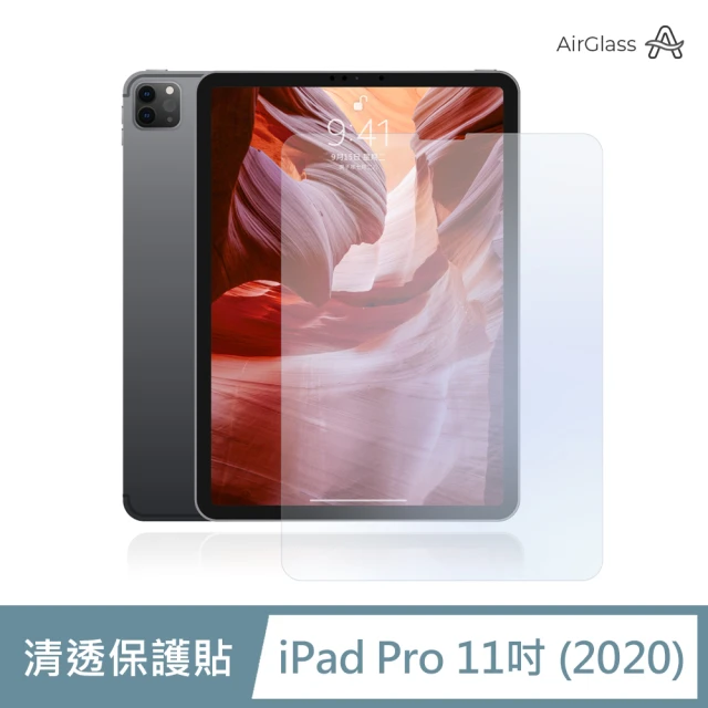 General iPad Pro 保護貼 玻璃貼 11吋 2020 第二代 超清透平板鋼化玻璃螢幕保護膜