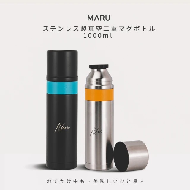 【Maru 丸山製研】大容量輕量陶瓷保溫杯1000ml(保溫瓶)