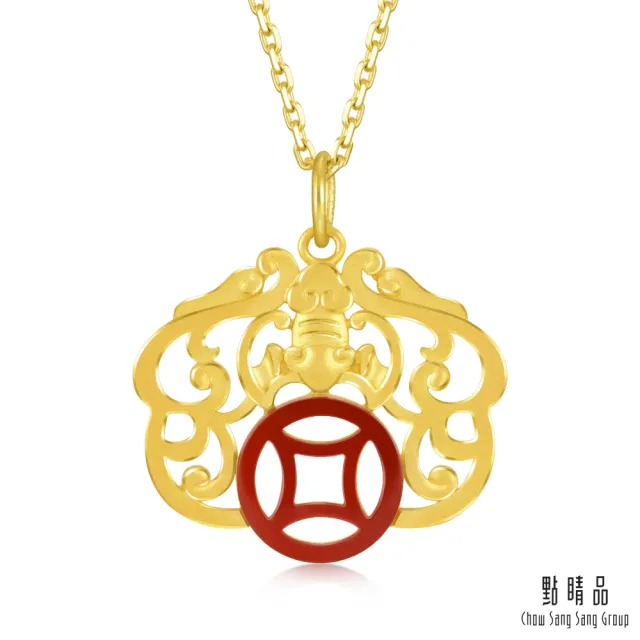 【點睛品】吉祥古錢 紅瑪瑙黃金吊墜