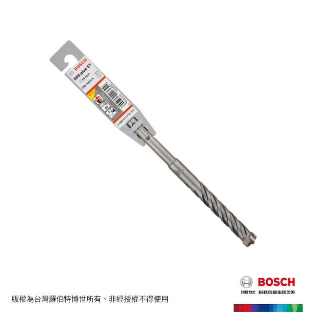 【BOSCH 博世】BOSCH SDS plus-5X 四溝四刃鎚鑽鑽頭(14x100x160mm)