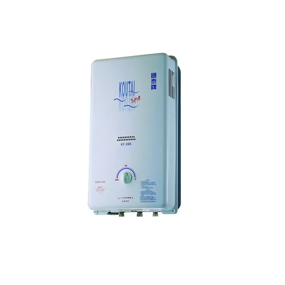 【國泰】屋外型熱水器10L(KT-300 NG1/LPG RF式-含基本安裝)