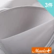 【Mevels 瑪薇絲】3件組輕盈定脂包覆無痕無鋼圈內衣(多尺碼可選)