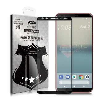 【VXTRA】HTC U12+ / U12 Plus 全膠貼合 滿版疏水疏油9H鋼化頂級玻璃膜-黑