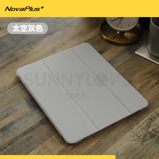 【NovaPlus】2021適用Apple iPad 7/8/9代新款水晶超薄防刮氣囊防摔筆槽保護殼(iPad 筆槽保護殼)